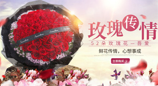 安徽安庆市鲜花速递